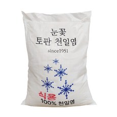 눈꽃 토판 천일염 소금구이용 김장용 왕소금 토판소금, 1개, 20kg