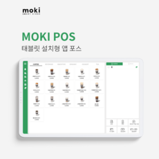 키오스크설치