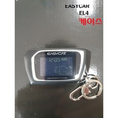 이지카 EL4 케이스 경보기 리모콘 교체용 하드케이스 보호용 젤리케이스, 보호젤리케이스, 1개