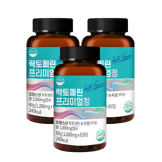 웰리즈락토페린