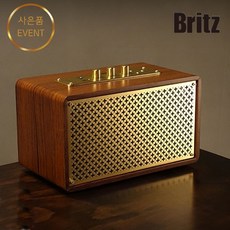 BRITZ BZ-JB5606 레트로 블루투스 인테리어 스피커 구매사은품 EVENT