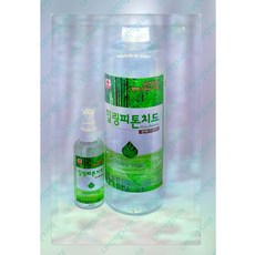 편백나무추출액산림욕기