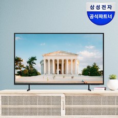 삼성전자 삼성 2024 LED 4K BE65D-H 163.9cm, 방문설치, 스탠드형, LH65BEDHLGFXKR, 163.9(65인치)