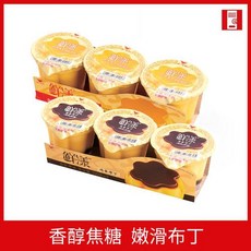우유팩푸딩