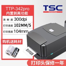 ttp-244rewind