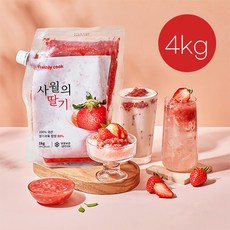 Cafe fruit 과육이 살아있는 국산 사월의 딸기청 1kg