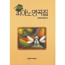 명지동음악레슨실