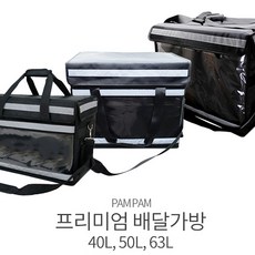서연유통 40L 50L 63L