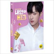 내안의그놈