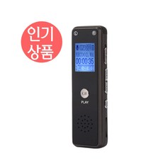 장시간위치추적기