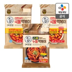 미정당국물떡볶이