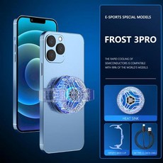 루이트스마트폰쿨러