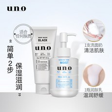 숨엔아로마(햇빛다솜) 세트 신시세이도 UNO 남성 클렌징폼 석유를 통제 여드름 방지 수분을공급 보습 수축 모공 심층 청결, (활성탄 오일 컨트롤 타입 )*1 _