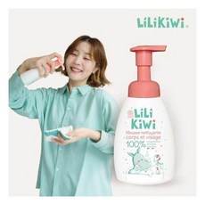 릴리키위 천연 바디워시 250ml