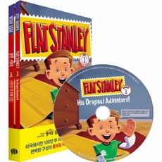 웅진북센 플랫 스탠리 1 스탠리의첫번째모험 FLATSTANLEY CD1포함