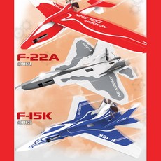 콘덴서비행기f15