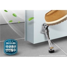 현관리모델링