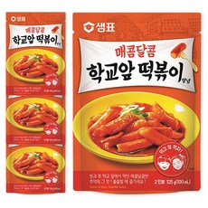 학교앞떡볶이