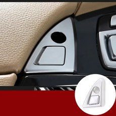 BMW 5시리즈 F10 F18 05-09중앙콘솔팔걸이버튼커버트림스티커, 기본선택