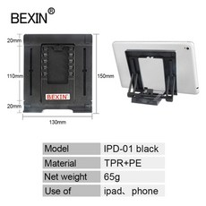 무게1500g거치대