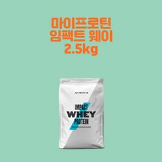 마이프로틴 임팩트 웨이 프로틴 스테비아 초콜렛 2.5kg, 1개