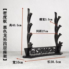 도검 진열대 거치대 우드 전시 디스플레이 인테리어, 흑룡 4단 프레임 MDF - 애니켄도