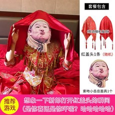오겜가면