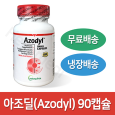 베토퀴놀 아조딜 반려동물 신장질환 보조제 90캡슐 당일배송 냉매포장, 1개