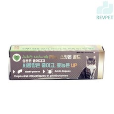 강아지산책 진드기퇴치1ml) 해충방지 진드기 기피제 개진드기 진드기퇴치제 해충차단, 상세페이지참조