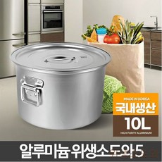 DW5DD759R 주방용기 육수 육수통 위생용기 국통 다용도 양동이 식깡 곰국 곰탕 업소용 국솥 큰 대형 대형솥 곰탕솥 들통 열탕 미니 위생소도와 스텐 5 곰솥 솥 양은 업소용솥 냄비 u-00208 곰솥/다용도솥, 두리몰 본상품선택, 두리몰 본상품선택
