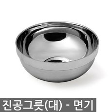 피양옥냉면