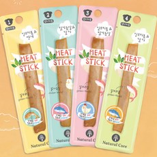 meatstick