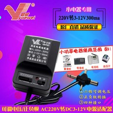 라디오 AC220VDC312V4.5V6V7.5V9V3볼트 300MA조절가능 변압기 코드, T01-DC3-12V300MA직류 조절가능 어댑터