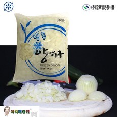 양파다이스