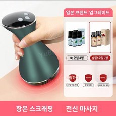 고주파온열치료 TOP01