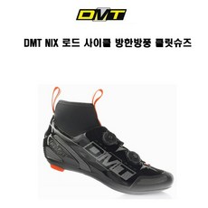 dmt클릿슈즈