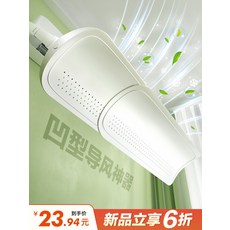 벽걸이에어컨바람막이만들기