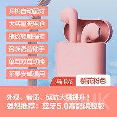 에어팟 짭 차이팟 아이팟 프로 무선 블루투스 이어폰 헤드셋, 분홍_공식 표준