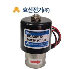 HSE 효신전기 솔레노이드 밸브 HDA021S (DC24V), 1개