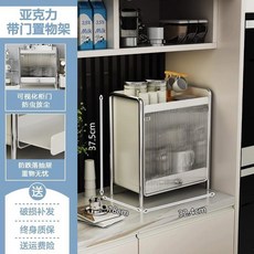 슬라이딩 보관함 식탁 약통정리함 서랍 수납함 오연수 선반 소품정리함 케이스 차박 탕비실, 라지 릴 도어스커프 화이트, 화이트, 1개