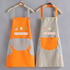패션 방수 앞치마 멀티 컬러 옵션, 오렌지, 1개