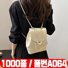 ( V37 여성가방 ) A064 숄더백 토트백 호보백 미니백 클러치백 크로스백 버킷백 보스턴백 드로스트링백 쇼퍼백 슬링백 백팩 에코백 배럴백 새들백 사첼백 메신저백