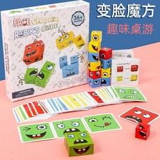 재미있는언어치료보드게임