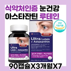 안국건강키즈비타민