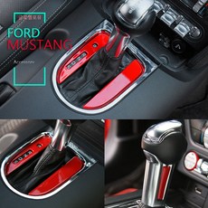 몰드킹머스탱 TOP01