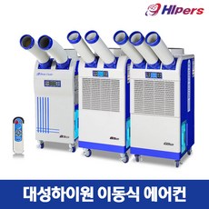 대성하이원40평이동식