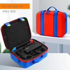 마리오닌텐도가방