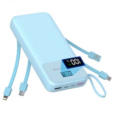 THOUSTA 대용량 보조배터리 20000mAh 4개 충전선 내장됨 일체형 고속충전PD QC3.0 22.5W보조밧데리, 블루
