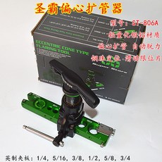 대성플레어링