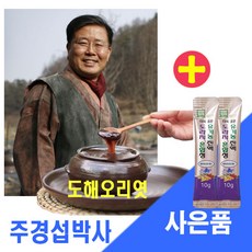 신제품 도해 유황오리양엿 1Kg MBN천기누설 방송 유황오리엿 EBS극한직업 주경섭박사, 1개